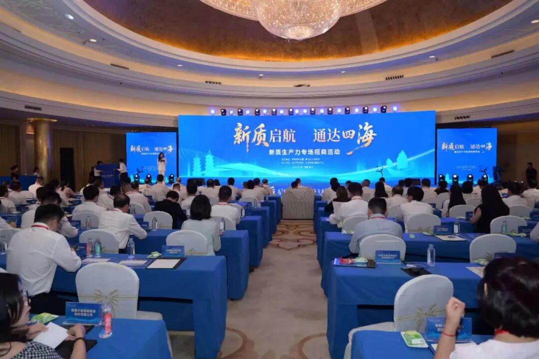 德化成功簽約6個重大項目，總投資額突破152億元，實業投資成亮點