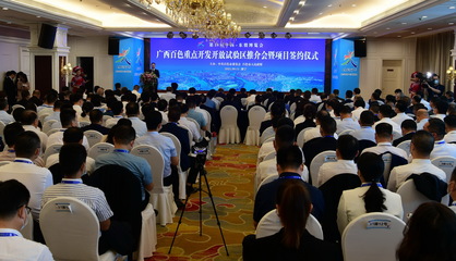 我區在第18屆中國-東盟博覽會成功簽約5個實業項目，總投資額達28.5億元