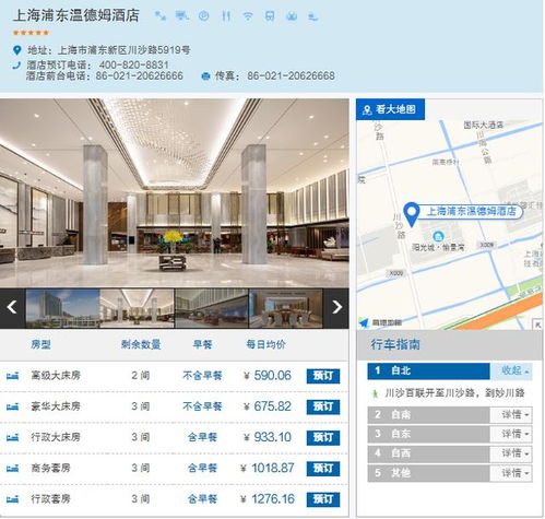 利鑫集團年終投資系列二 實業投資——高品質項目千篇一律，值得投資的產品百里挑一