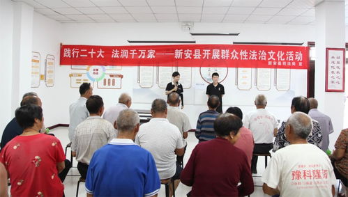 司法局積極開展群眾性法治文化活動(dòng)與文化藝術(shù)交流活動(dòng)