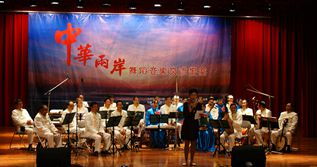 嵩明洞經(jīng)禮樂團(tuán)與民間花燈舞蹈團(tuán)赴臺(tái)演出 促進(jìn)兩岸文化藝術(shù)交流
