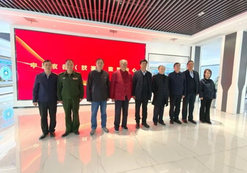 重陽敬老情意濃，將軍翰墨潤獲嘉——河南省華夏文化藝術院組織老將軍考察交流活動側記