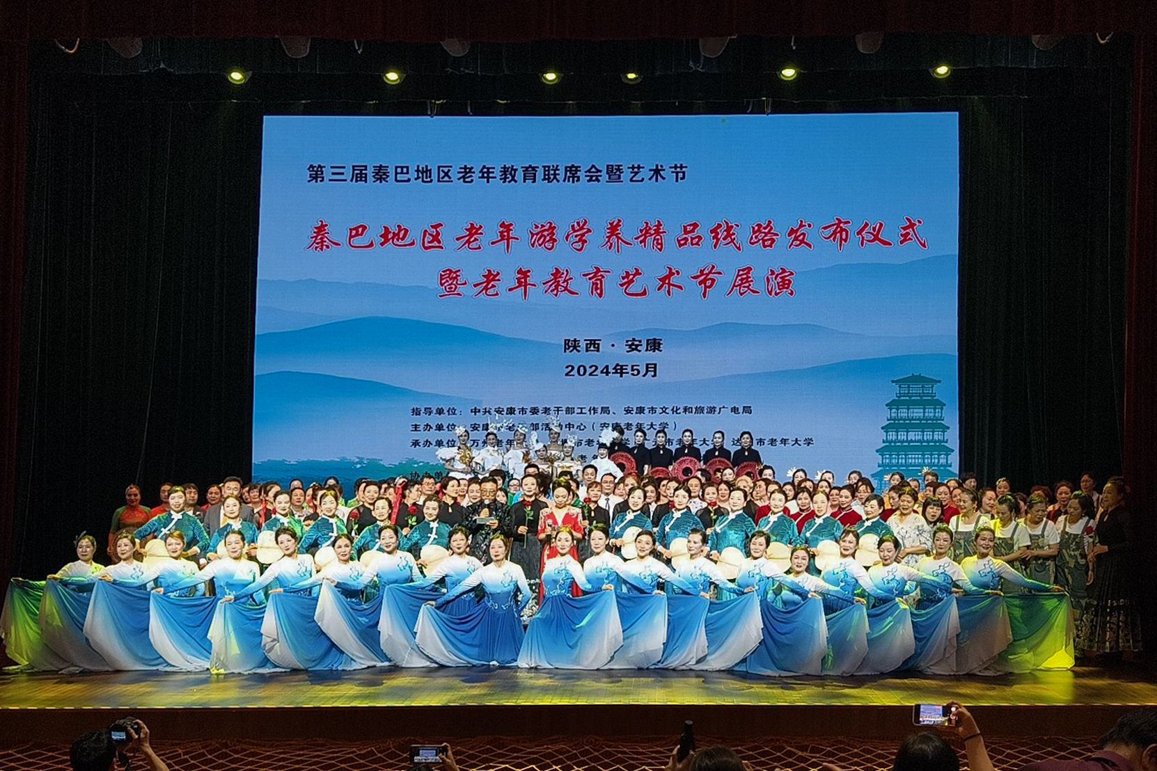 文化養(yǎng)心 銀齡煥新——第三屆秦巴地區(qū)老年教育聯席會暨藝術節(jié)在安康圓滿落幕